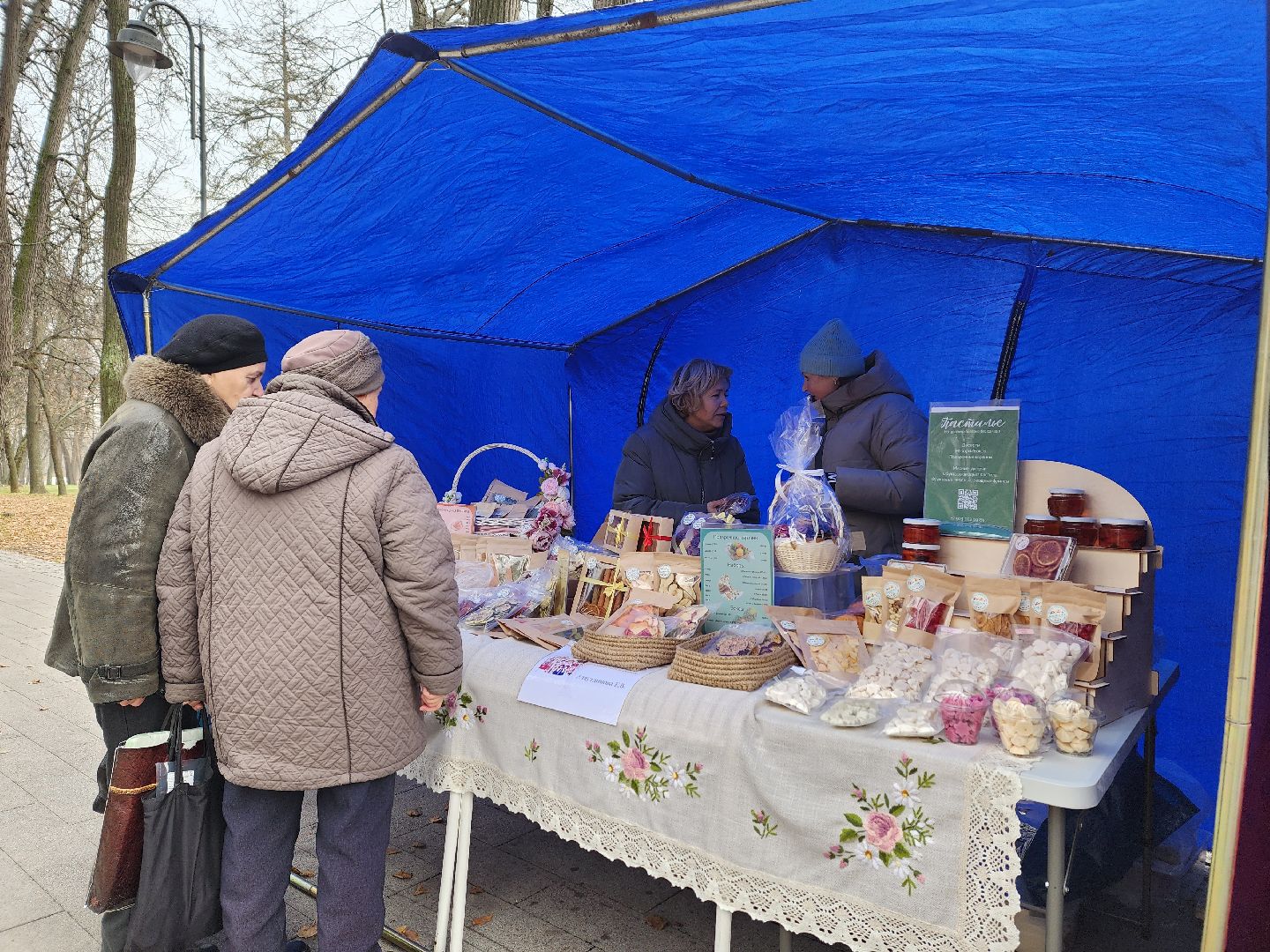 воскресенск, день народного единства, аграрии, фермеры, ярмарка, парк кривякино,
