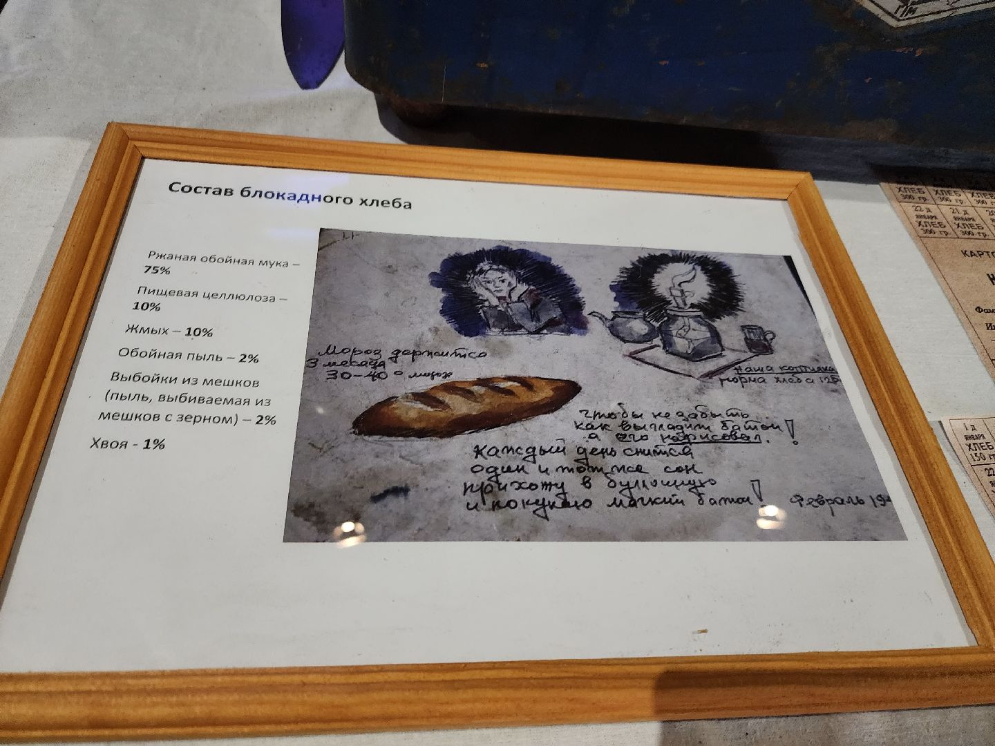 Одинцово, день народного единства, дорога памяти, праздник, экскурсия, патриот, история, музей,