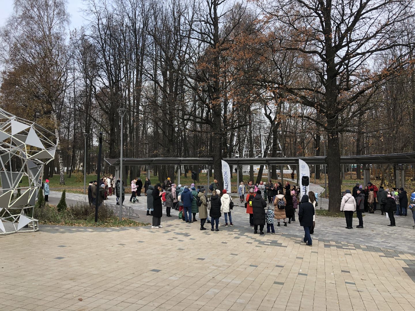 Химки, Подмосковье, день народного единства,