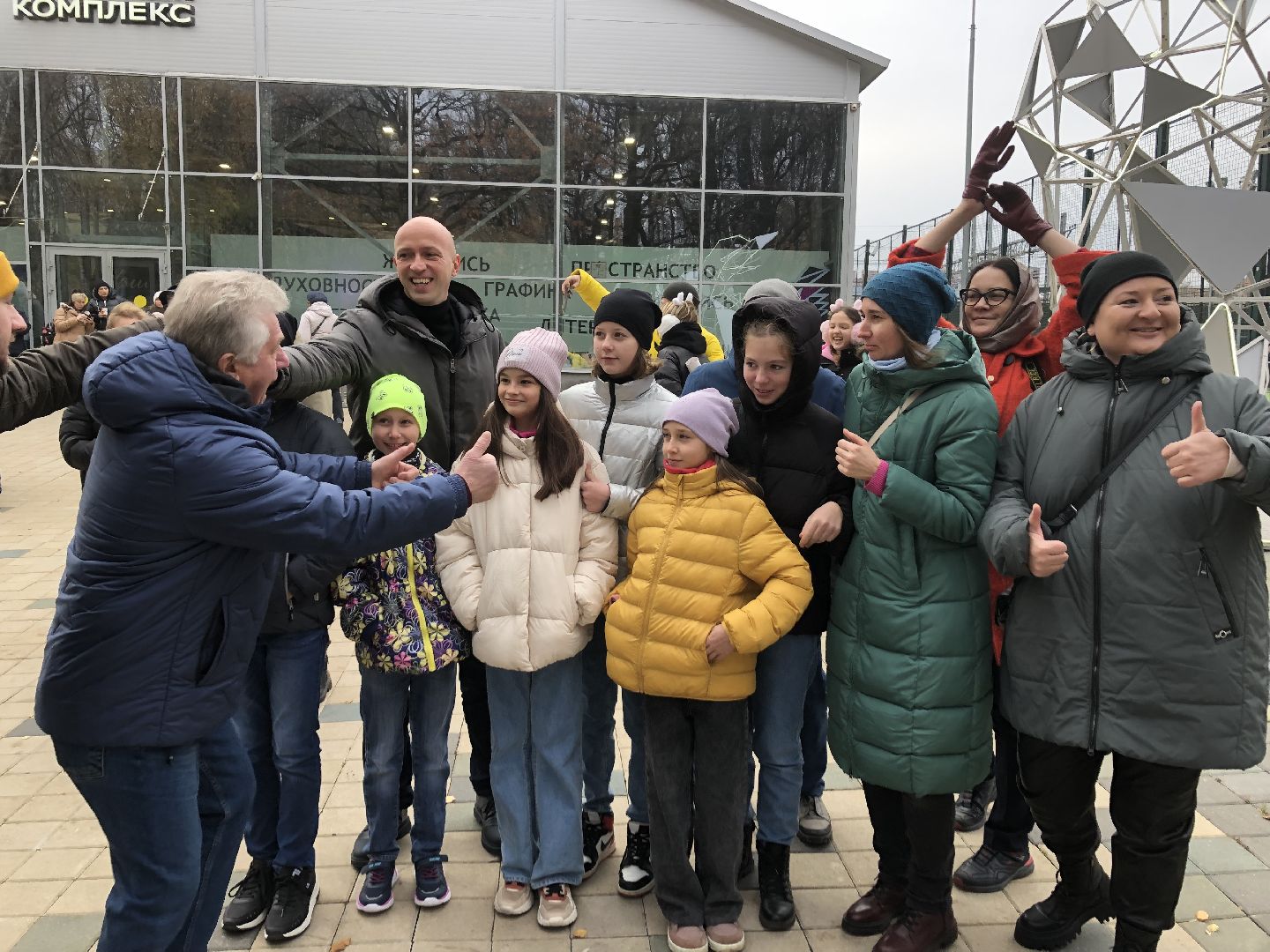 Химки, Подмосковье, день народного единства,