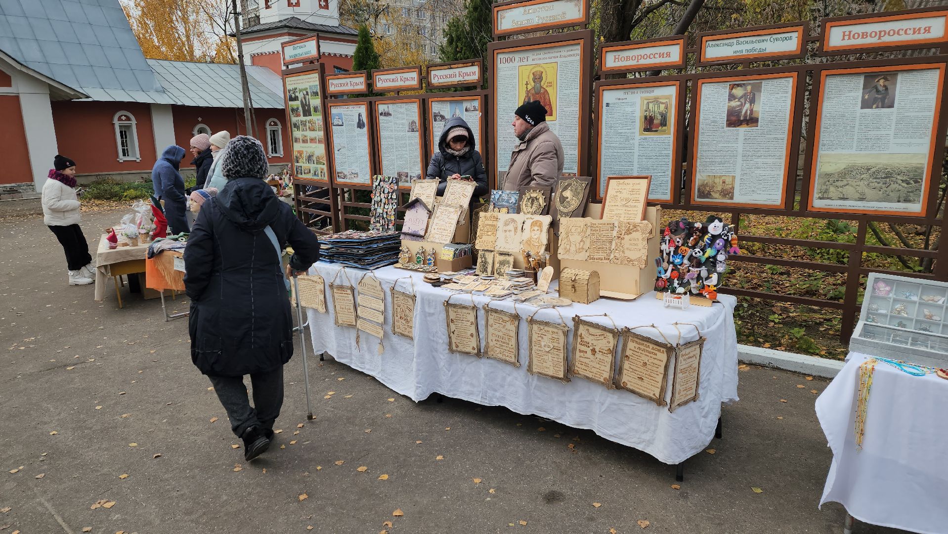 благотворительная ярмарка, Пантелеимоновский, приход, Мухина,