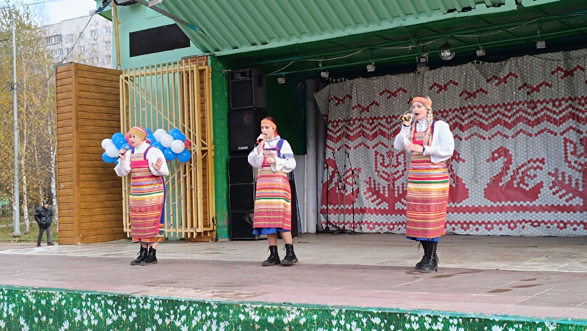 день народного единства, лобня, парк,