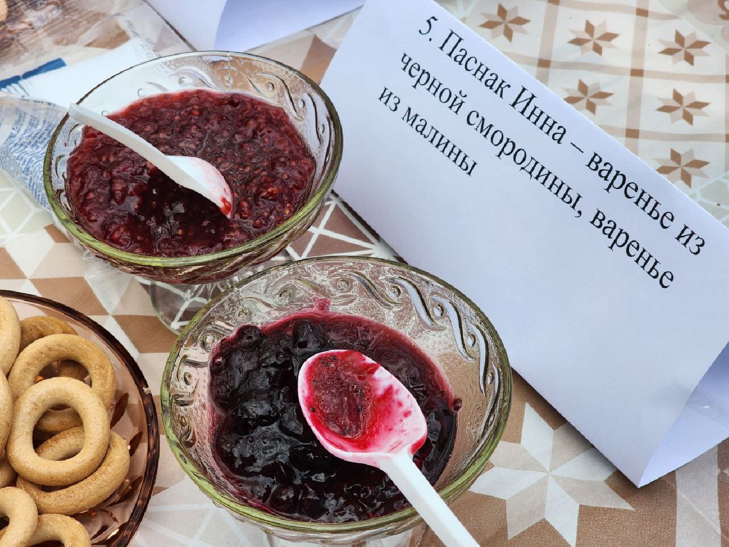 Солнечногорск, Праздник, день народного единства, парк, Жители,