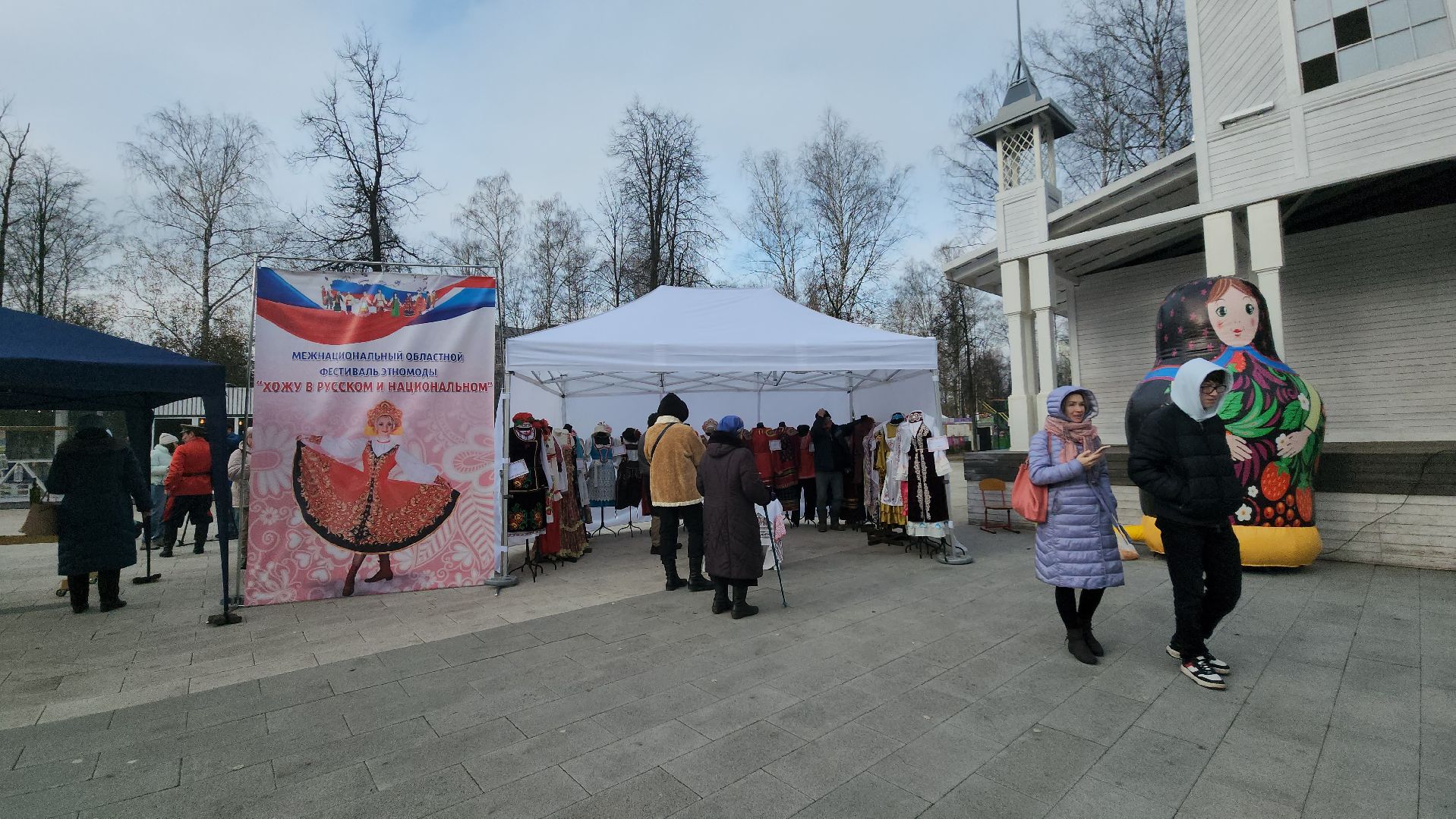 Пушкино, день народного единства, Дети, Общество, Городской округ Пушкинский,