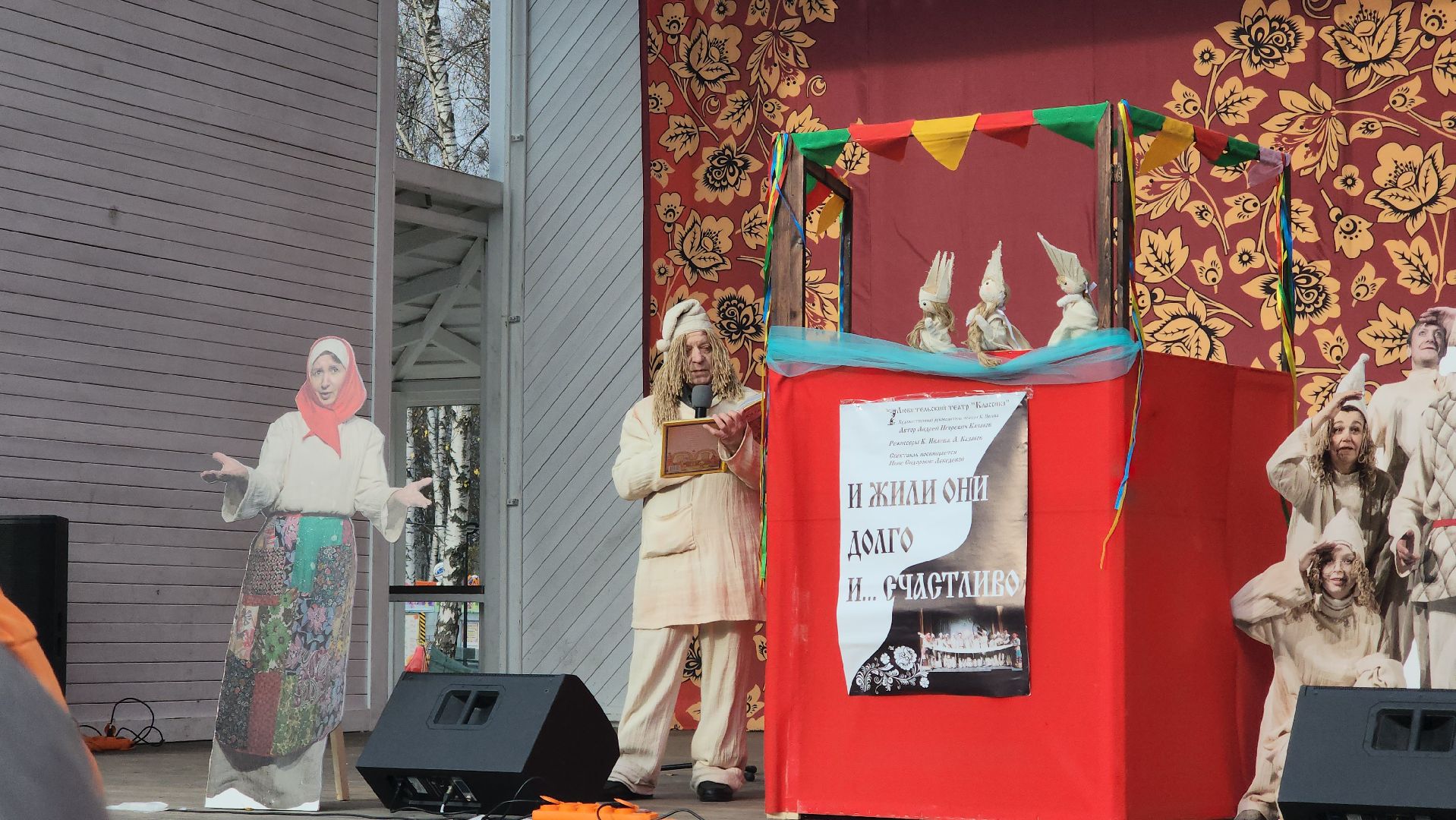 Пушкино, день народного единства, Дети, Общество, Городской округ Пушкинский,