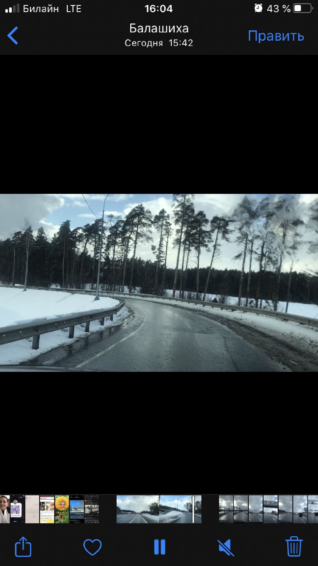 Балашиха, медицинская помощь, пострадавшие, больницы, врачи, ДТП