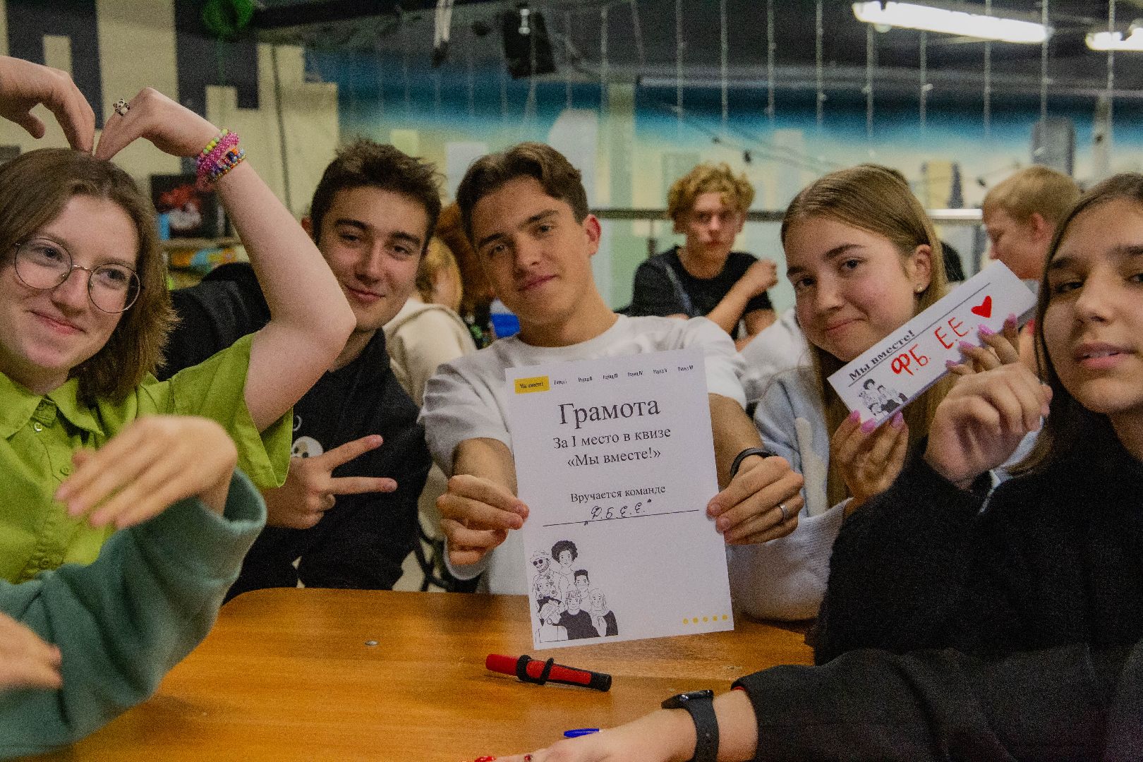 домодедово, подмосковье, молодежный квиз, день единства, команда победы, движения первых, РДДМ, Народы России, Национальность, народное единство, россия многонациональная, МКЦ Победа,