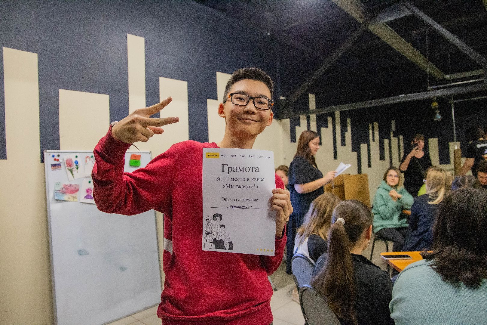 домодедово, подмосковье, молодежный квиз, день единства, команда победы, движения первых, РДДМ, Народы России, Национальность, народное единство, россия многонациональная, МКЦ Победа,