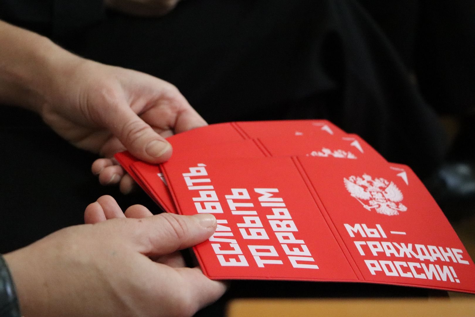 Серебряные Пруды, Вручение паспортов, движение первых,