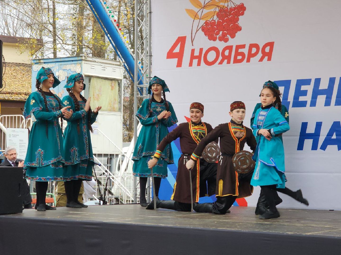 день народного единства, подмосковье, праздник единства, видное, ленинский округ,