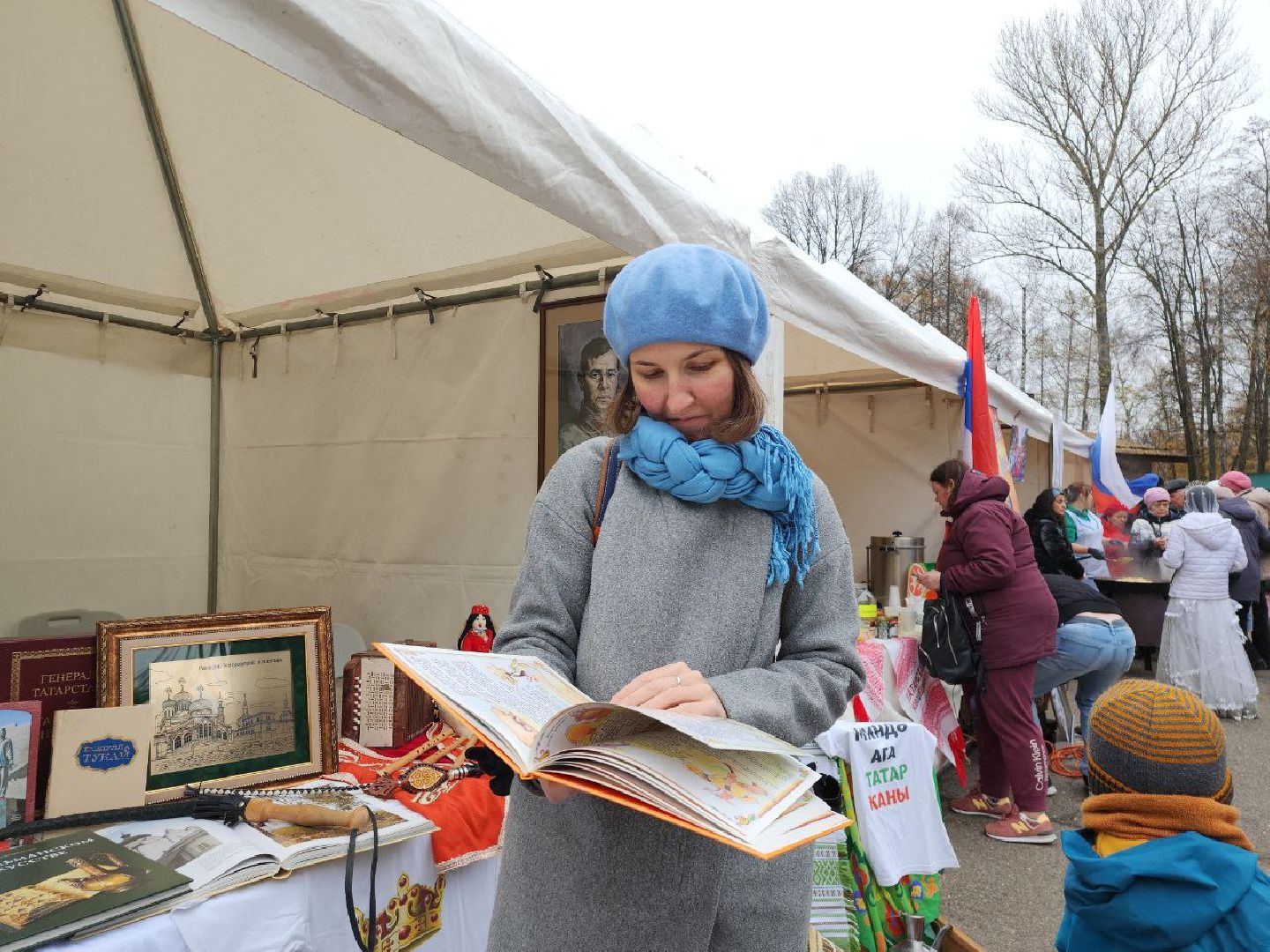 день народного единства, подмосковье, праздник единства, видное, ленинский округ,