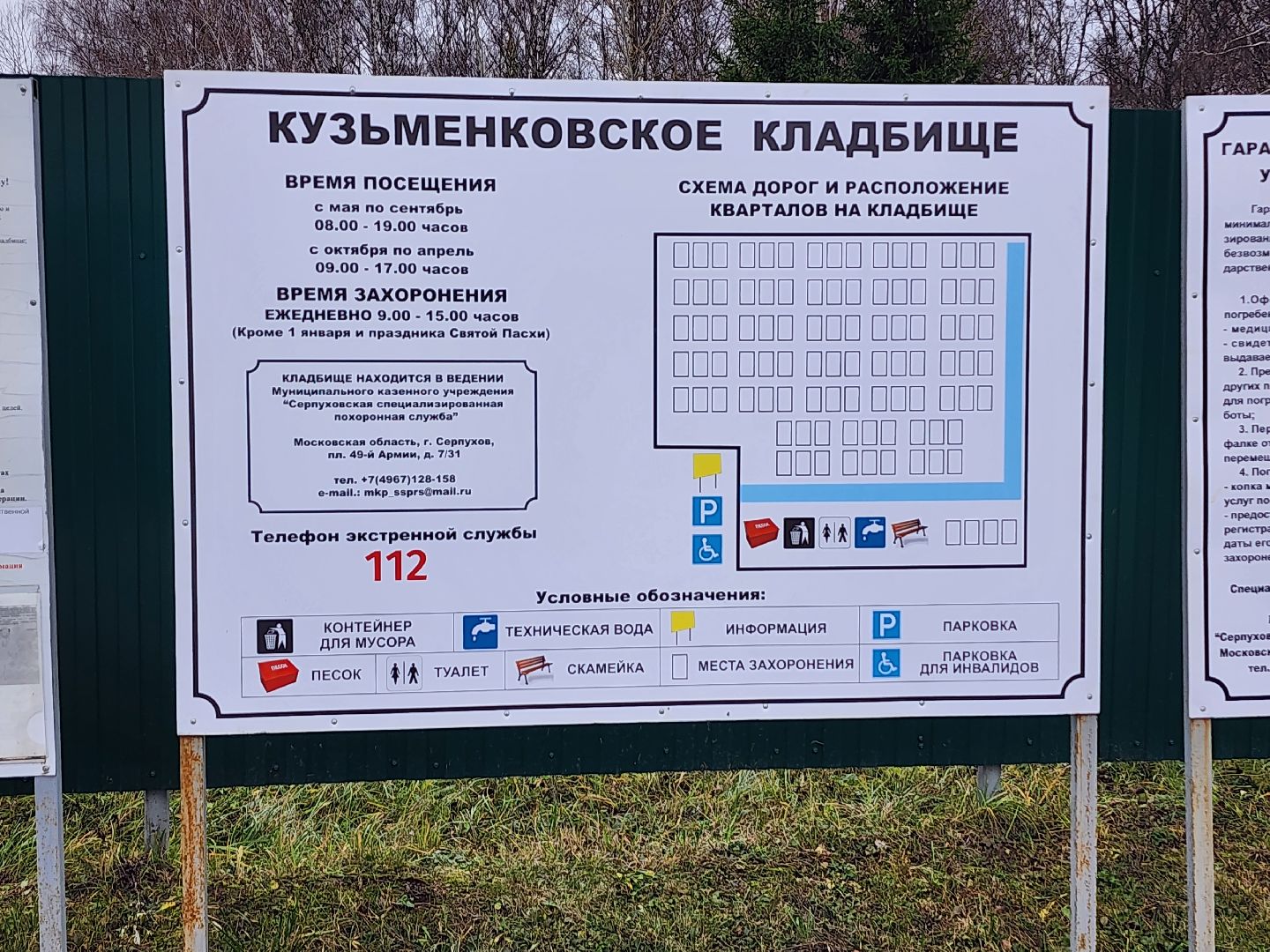 вов, серпухов, антонина ефремова, ветеран вов, кузьменковское кладбище, могила ветерана,