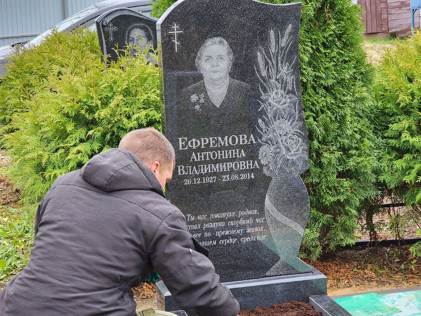 вов, серпухов, антонина ефремова, ветеран вов, кузьменковское кладбище, могила ветерана,