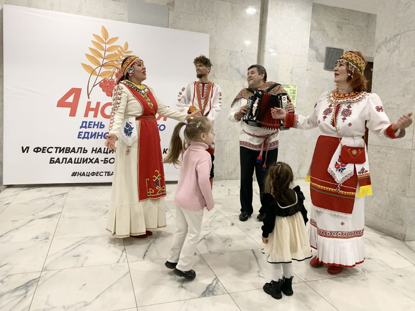Балашиха, Подмосковье, Общество, День народного единства, фестиваль национальных культур балашиха- большая,