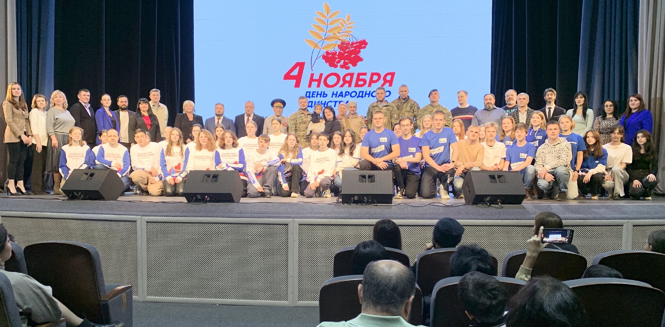 Балашиха, Подмосковье, Общество, День народного единства, фестиваль национальных культур балашиха- большая,