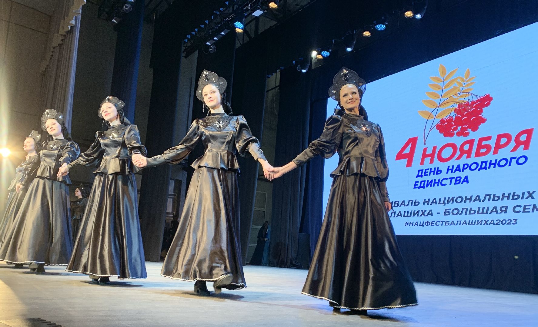 Балашиха, Подмосковье, Общество, День народного единства, фестиваль национальных культур балашиха- большая,
