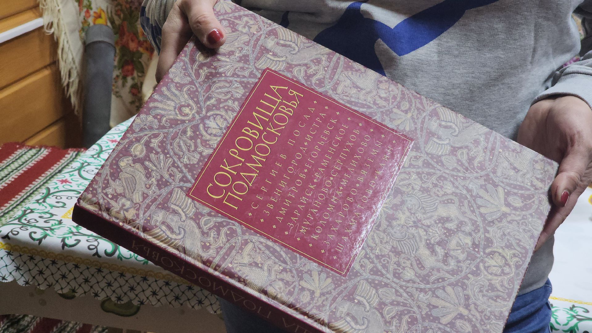 павловский посад, городской округ павловский посад, день народного единства, Люди, Дети, Праздник,