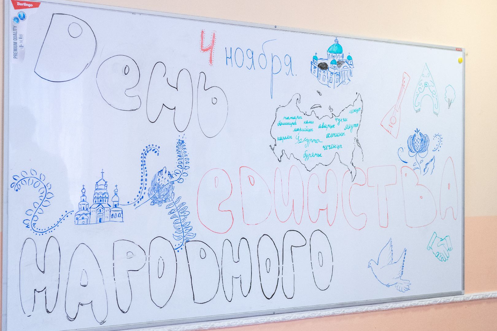 общество, лыткарино, день народного единства, дети,