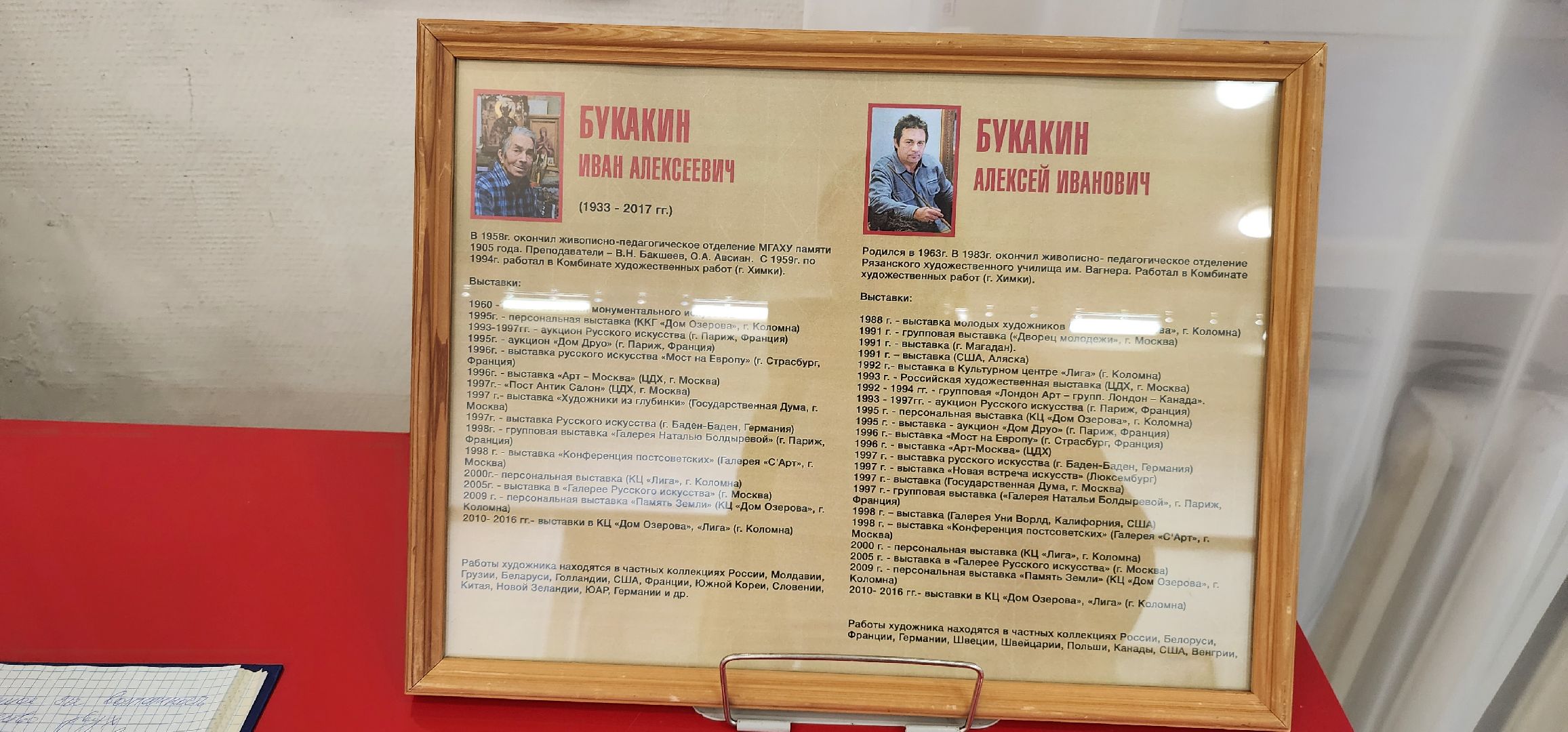 Коломна, ночь искусств, выставка, экскурсия,