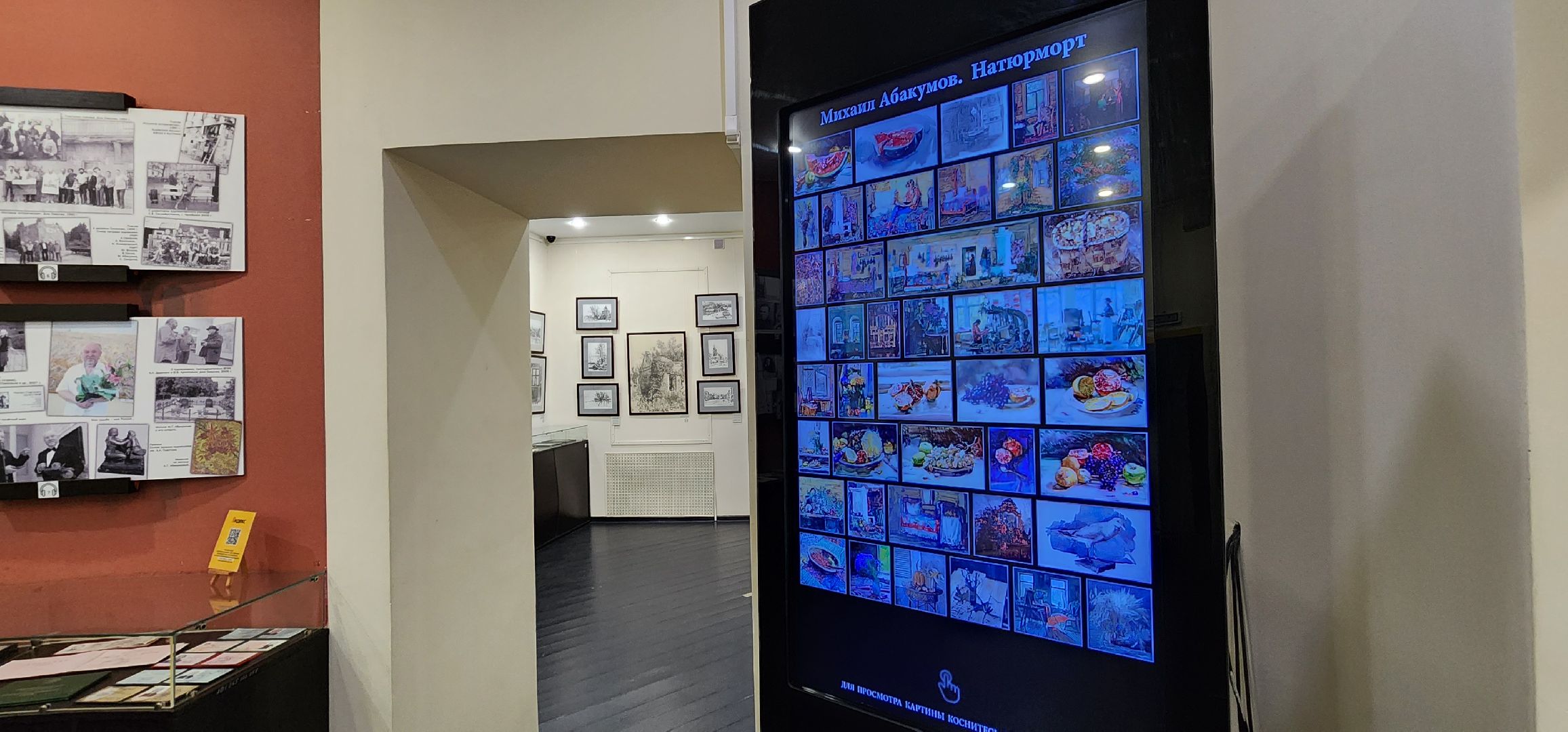 Коломна, ночь искусств, выставка, экскурсия,