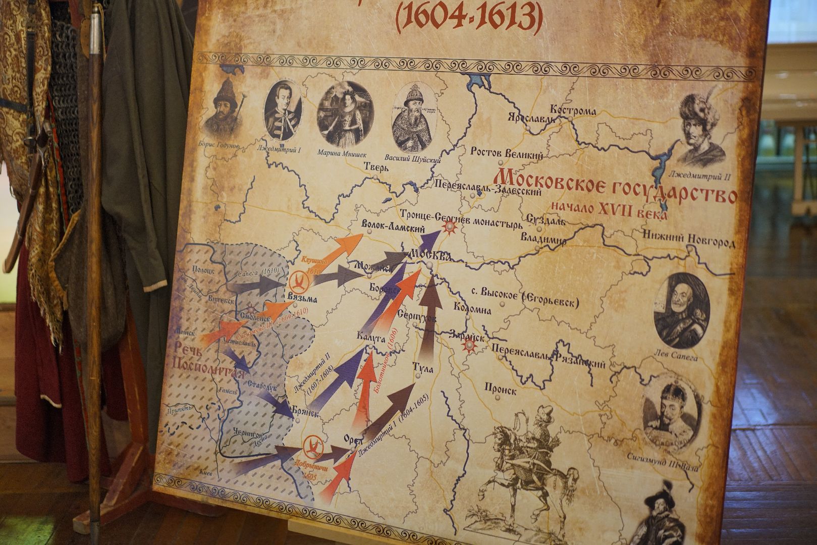 Егорьевск, Высокое, Минин, Пожарский, Смута, День народно единства,