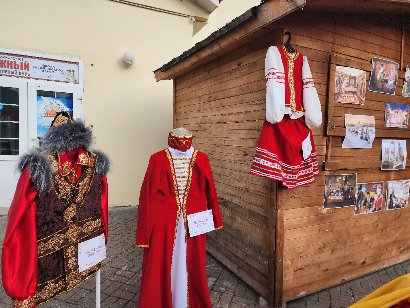 шатура, день народно единства, городской округ парки, кокошники, мастер-класс, праздник,