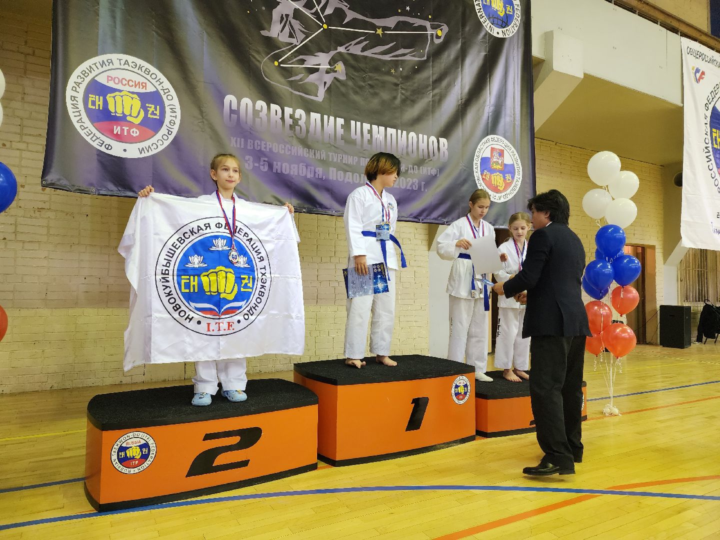 Подольск, Спорт, Тхэквондо, Соревнования,