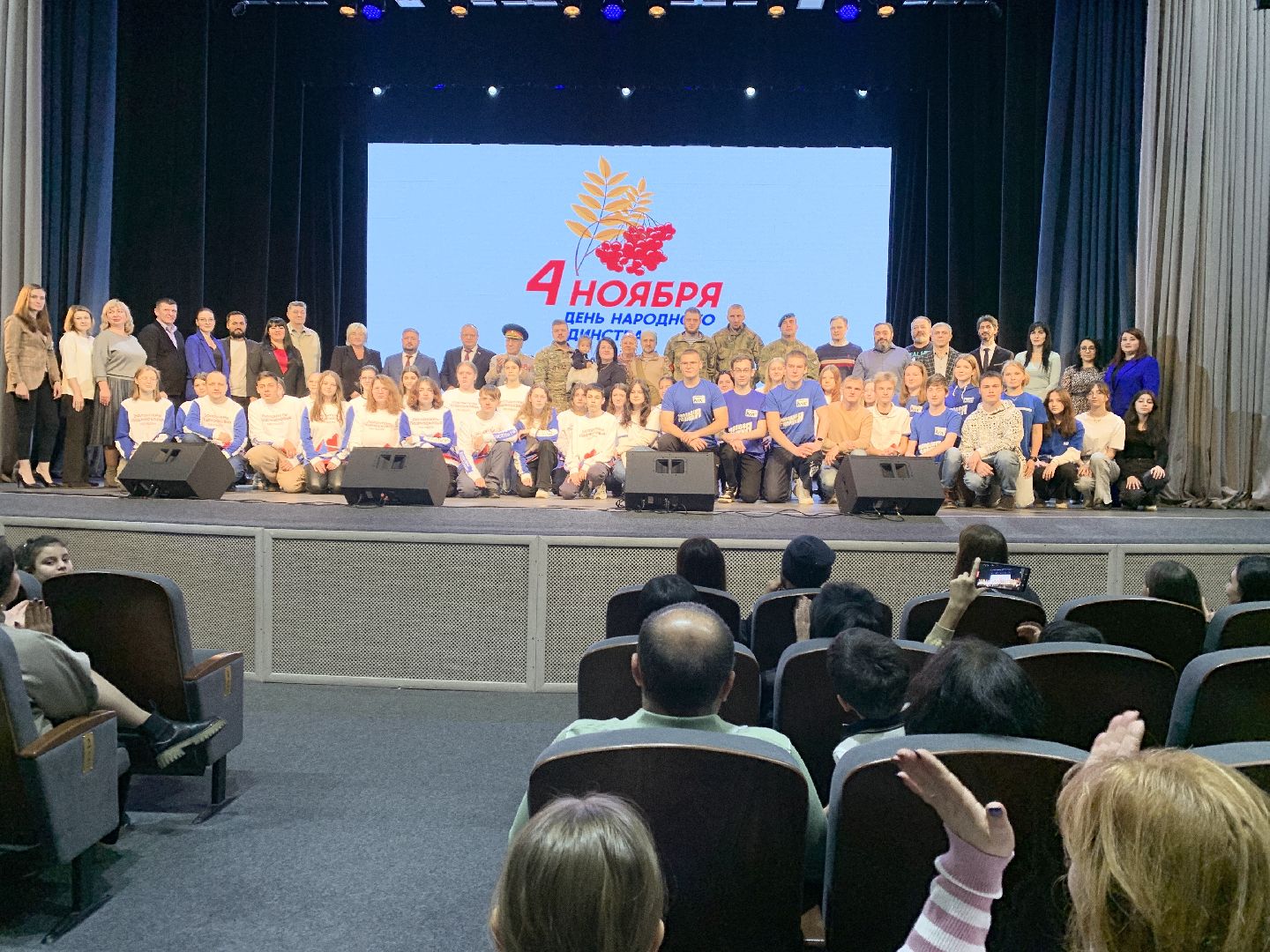 Балашиха, Подмосковье, День народного единства, Фестиваль национальных культур Балашиха большая семья,