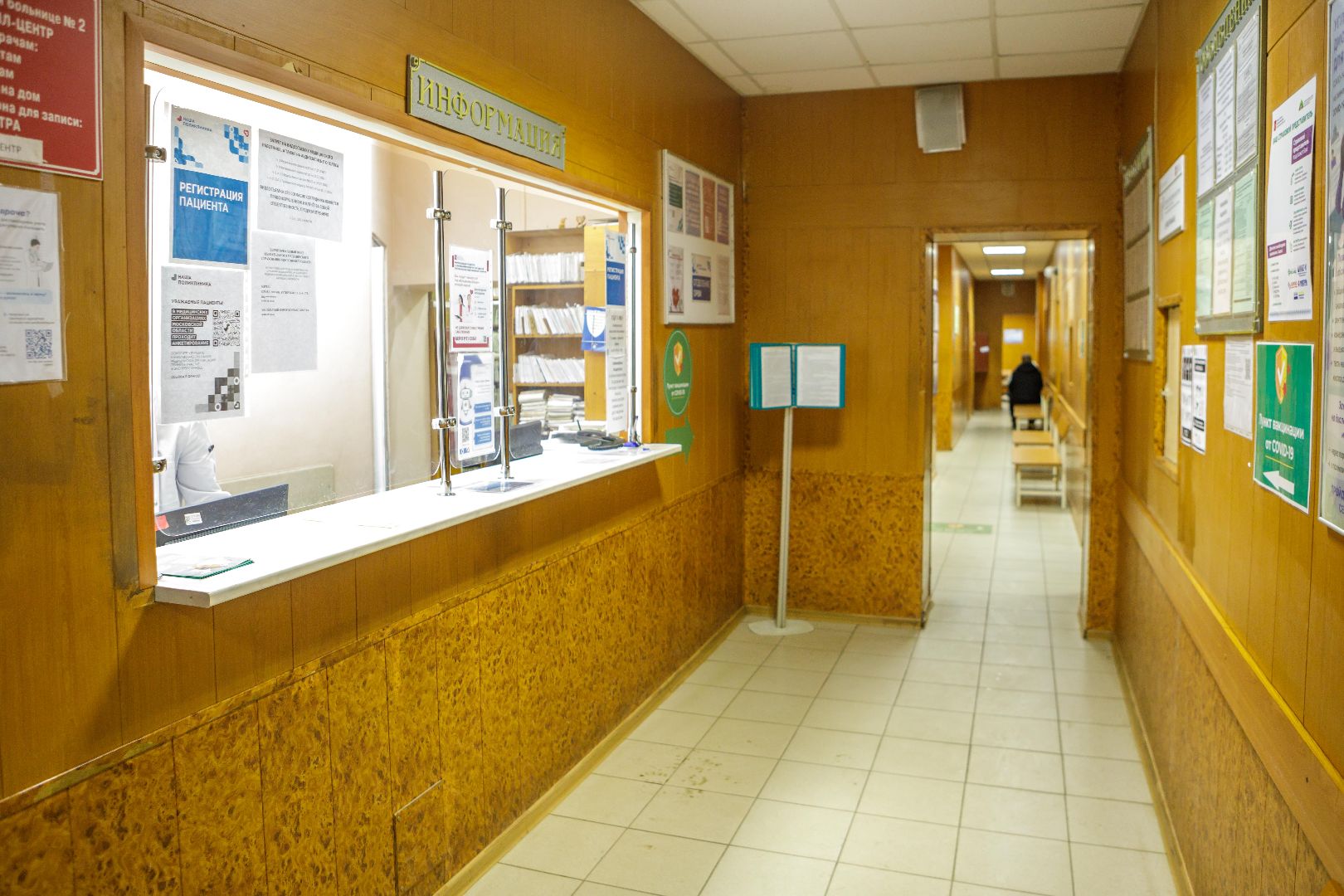 люберцы, Поликлиника 2, капитальный ремонт,