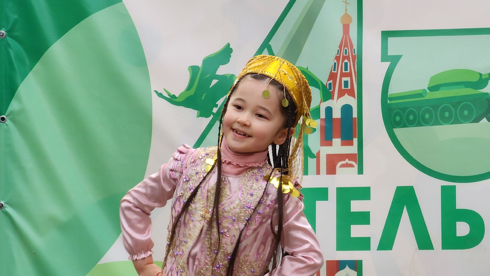 день народного единства, праздник,