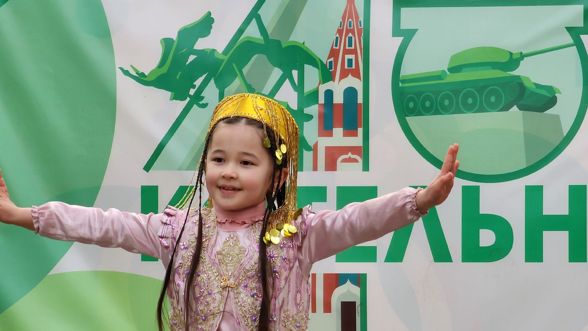 день народного единства, праздник,