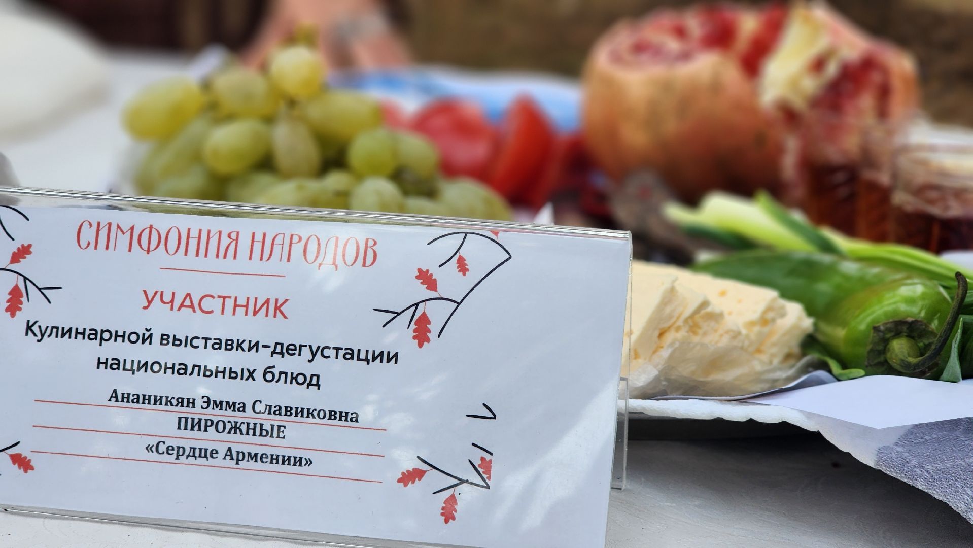 день народного единства, праздник,