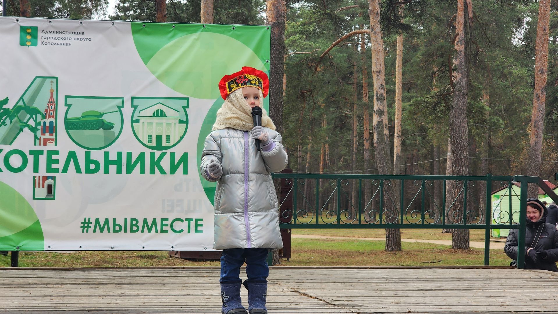 день народного единства, праздник,