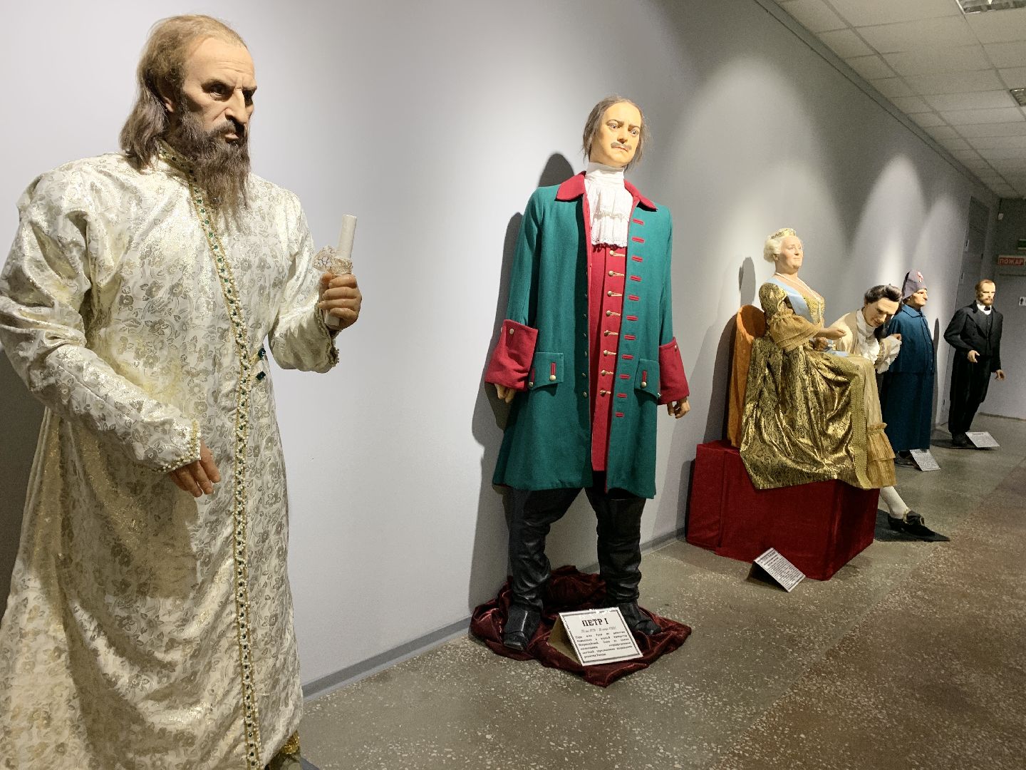 Балашиха, Подмосковье, День народного единства, Ночь искусств, Балашихинская картинная галерея, Выставки,