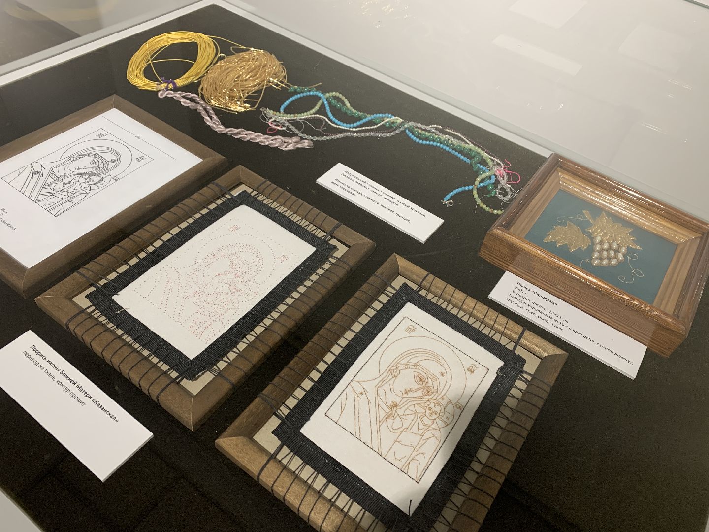 Балашиха, Подмосковье, День народного единства, Ночь искусств, Балашихинская картинная галерея, Выставки,