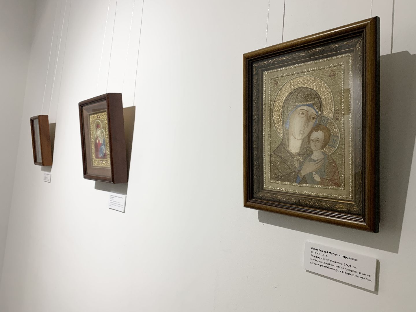 Балашиха, Подмосковье, День народного единства, Ночь искусств, Балашихинская картинная галерея, Выставки,