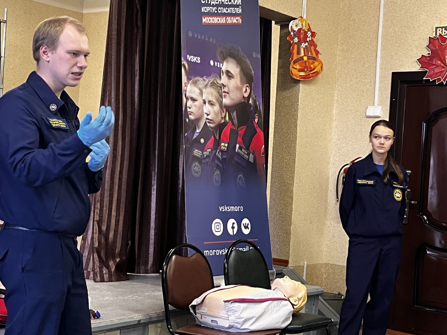 наро-фоминский городской округ ., школа, движение первых, Первая помощь, ВСКС, СТУДЕНЧЕСКИЙ КОРПУС СПАСАТЕЛЕЙ,