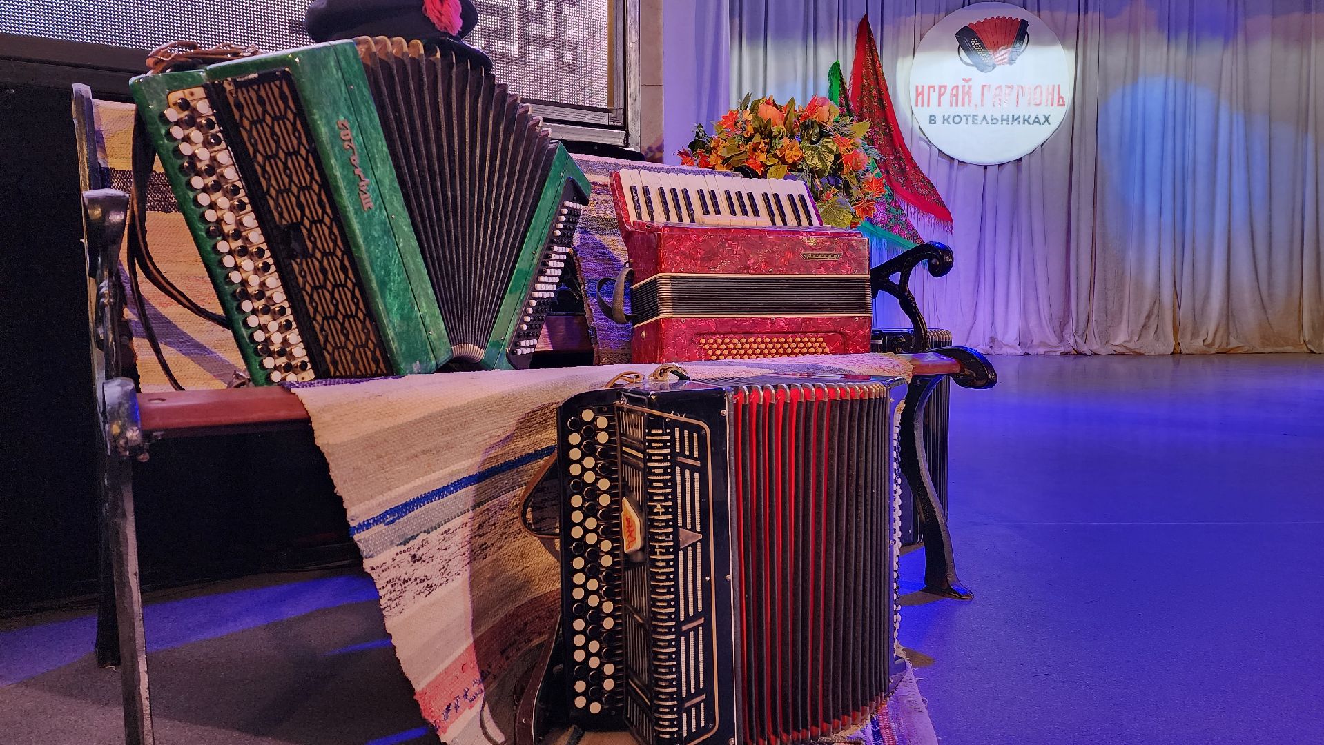 фестиваль, подмосковье, играй гармонь,