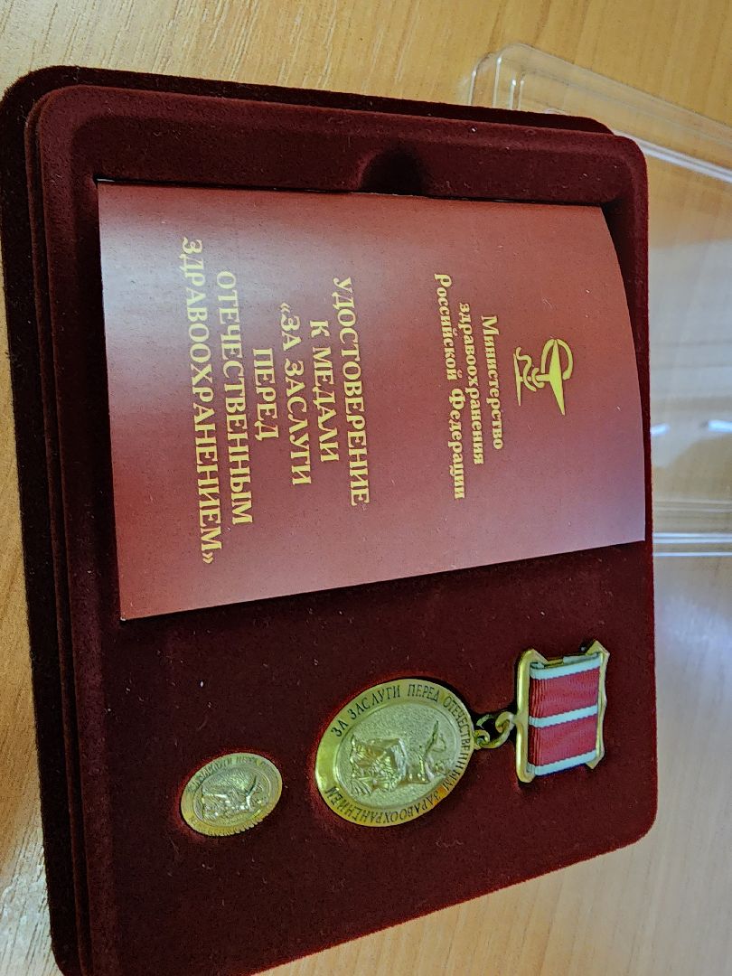 серпухов, роддом, медицина, награда, врач,