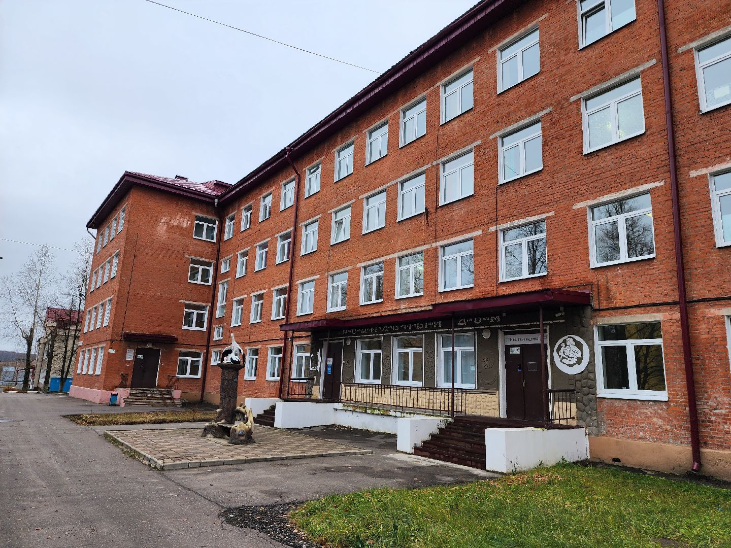 серпухов, роддом, медицина, награда, врач,