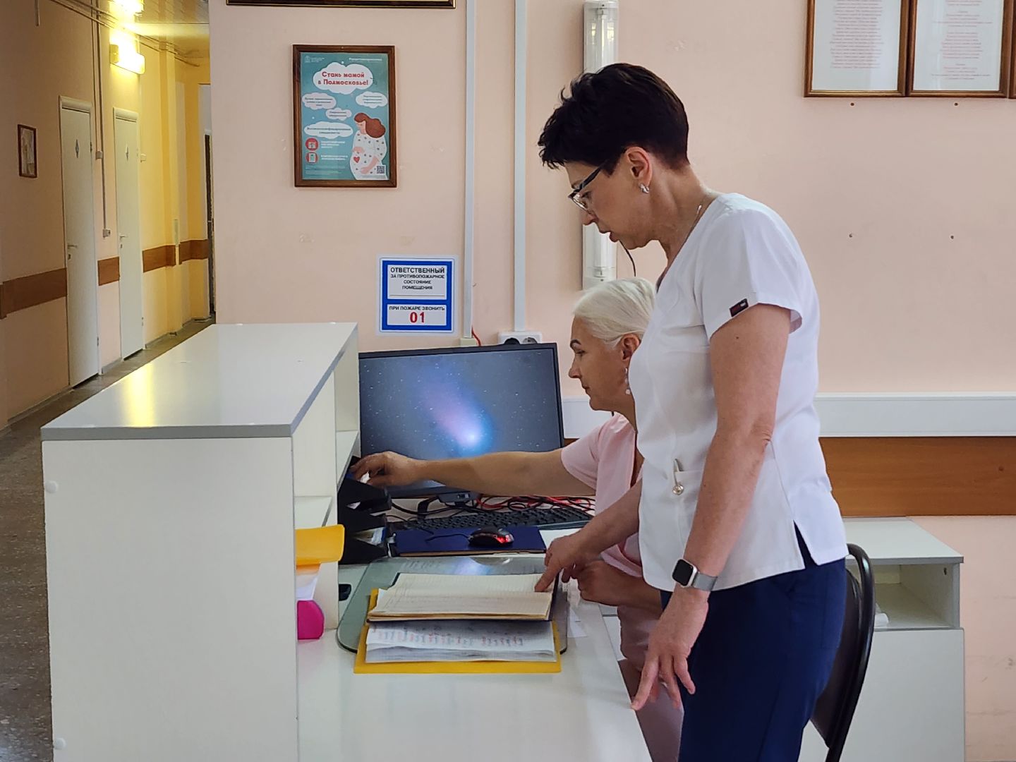 серпухов, роддом, медицина, награда, врач,