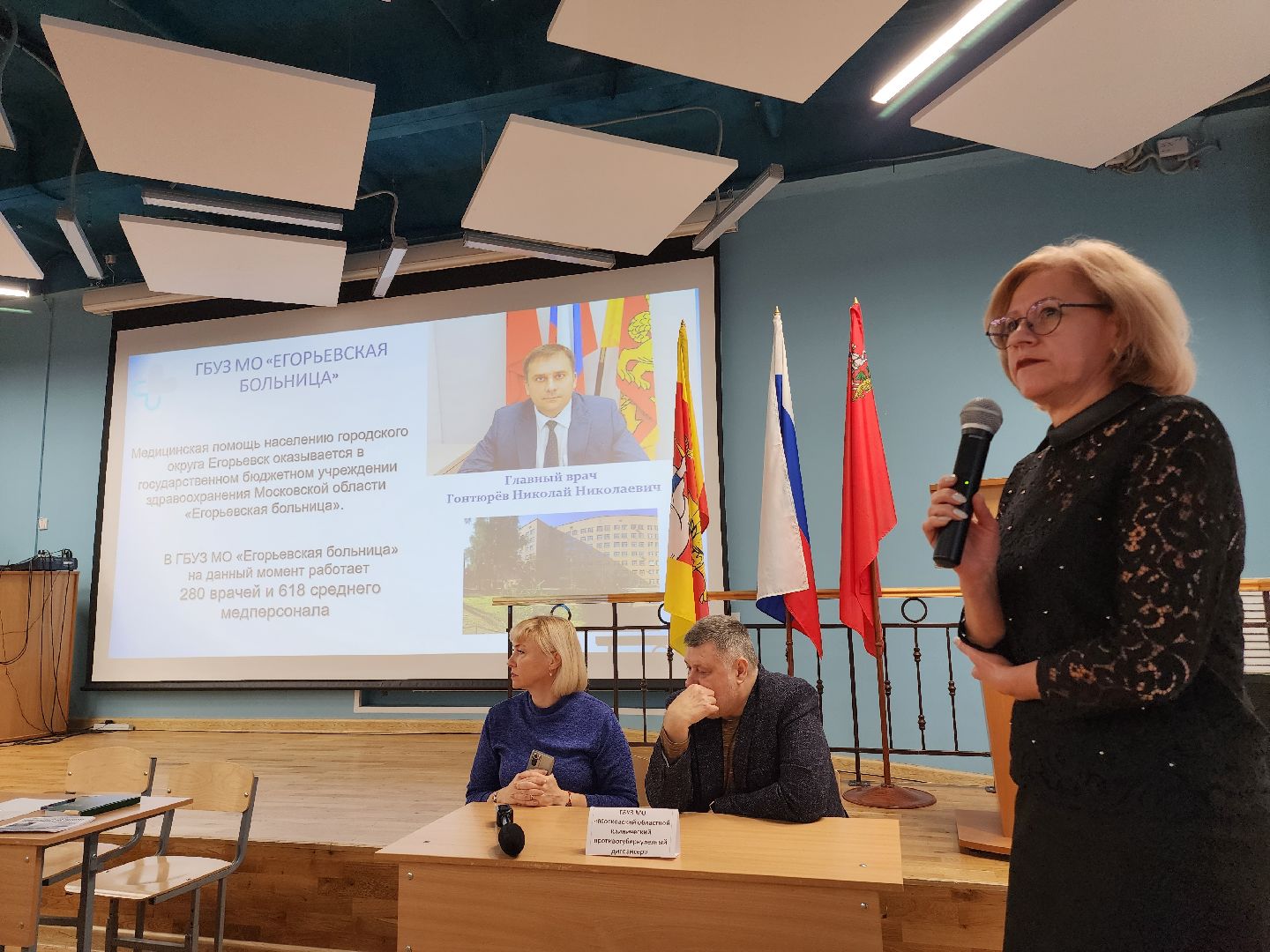 ярмарка вакансий, егорьевск, подмосковье, московская область, медицинский колледж, егорьевская больница, фельдшер, медицинская сестра,