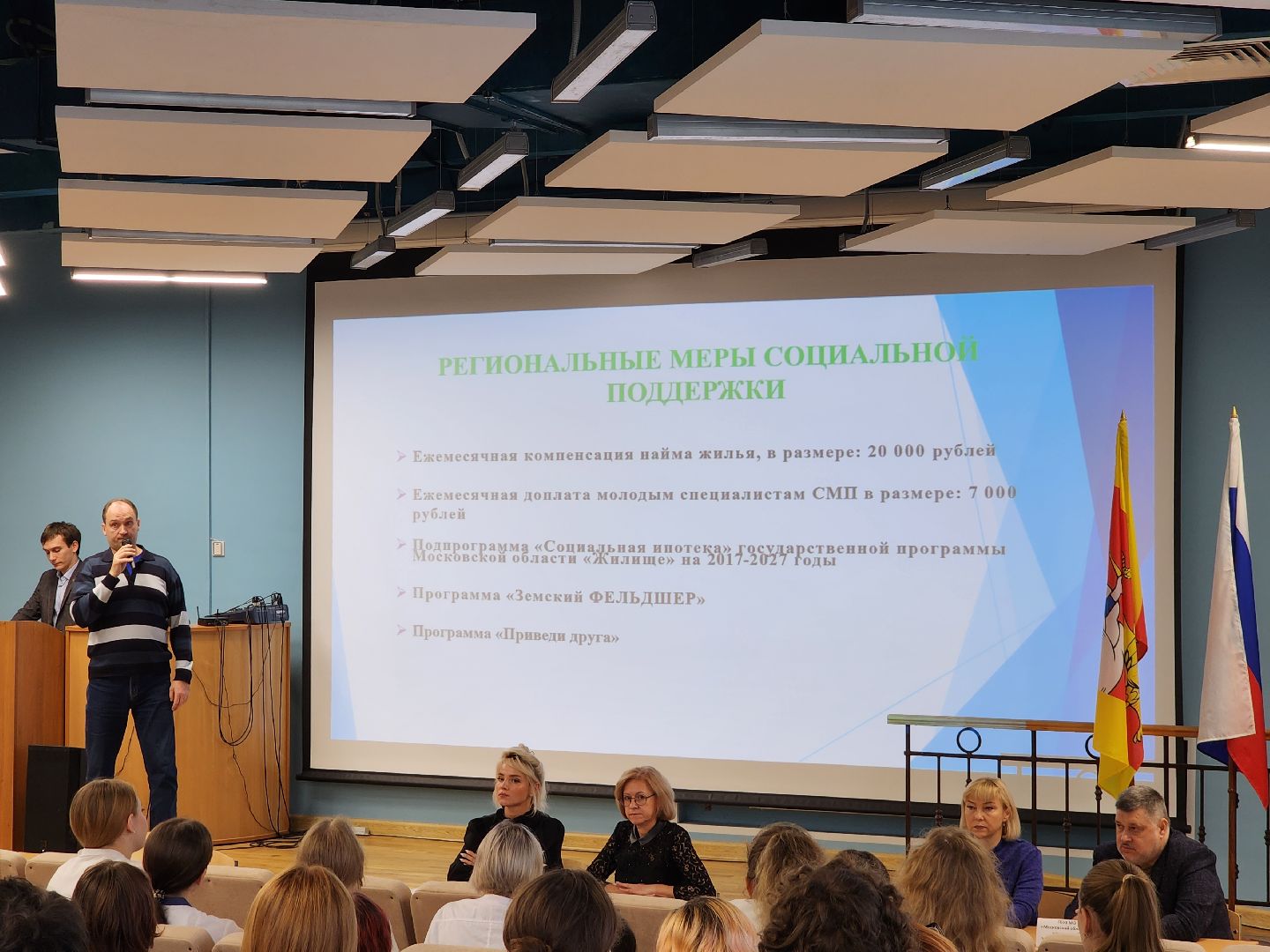 ярмарка вакансий, егорьевск, подмосковье, московская область, медицинский колледж, егорьевская больница, фельдшер, медицинская сестра,