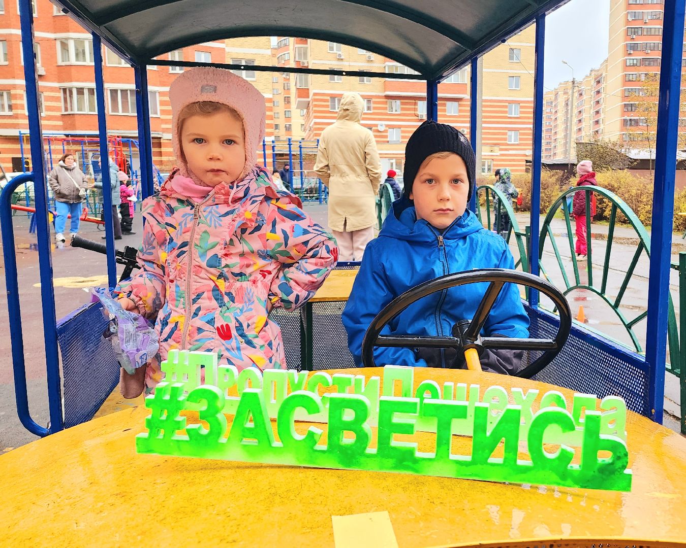 домодедово, подмосковье, ПДД, Госавтоинспекция, Засветись, социальный раунд, безопасный двор, Союз БДД, Жители Домодедова, дорожное движение, светоотражающие элементы, фликеры, световозвращатели,