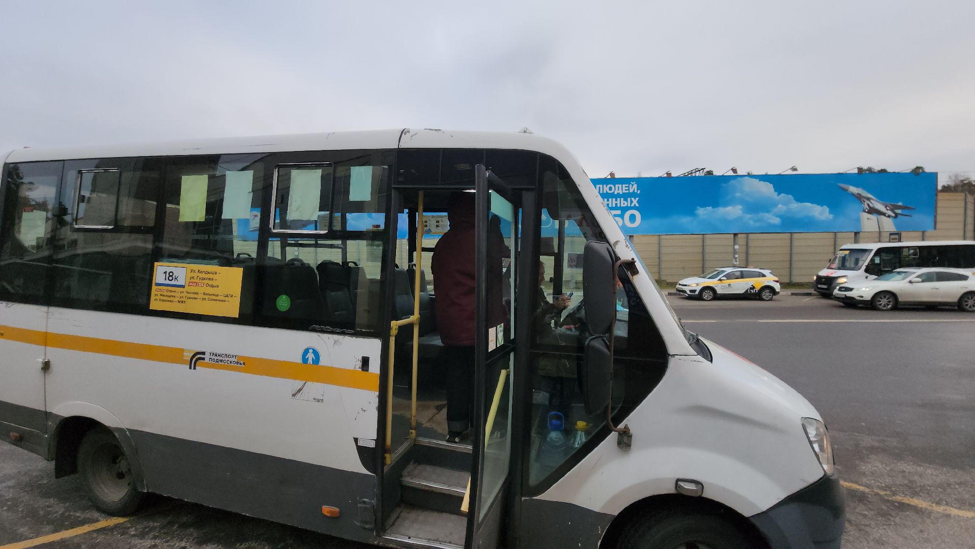 МЦД-3, Отдых, Ильинская, транспорт, Грибанов, транспортная доступность,