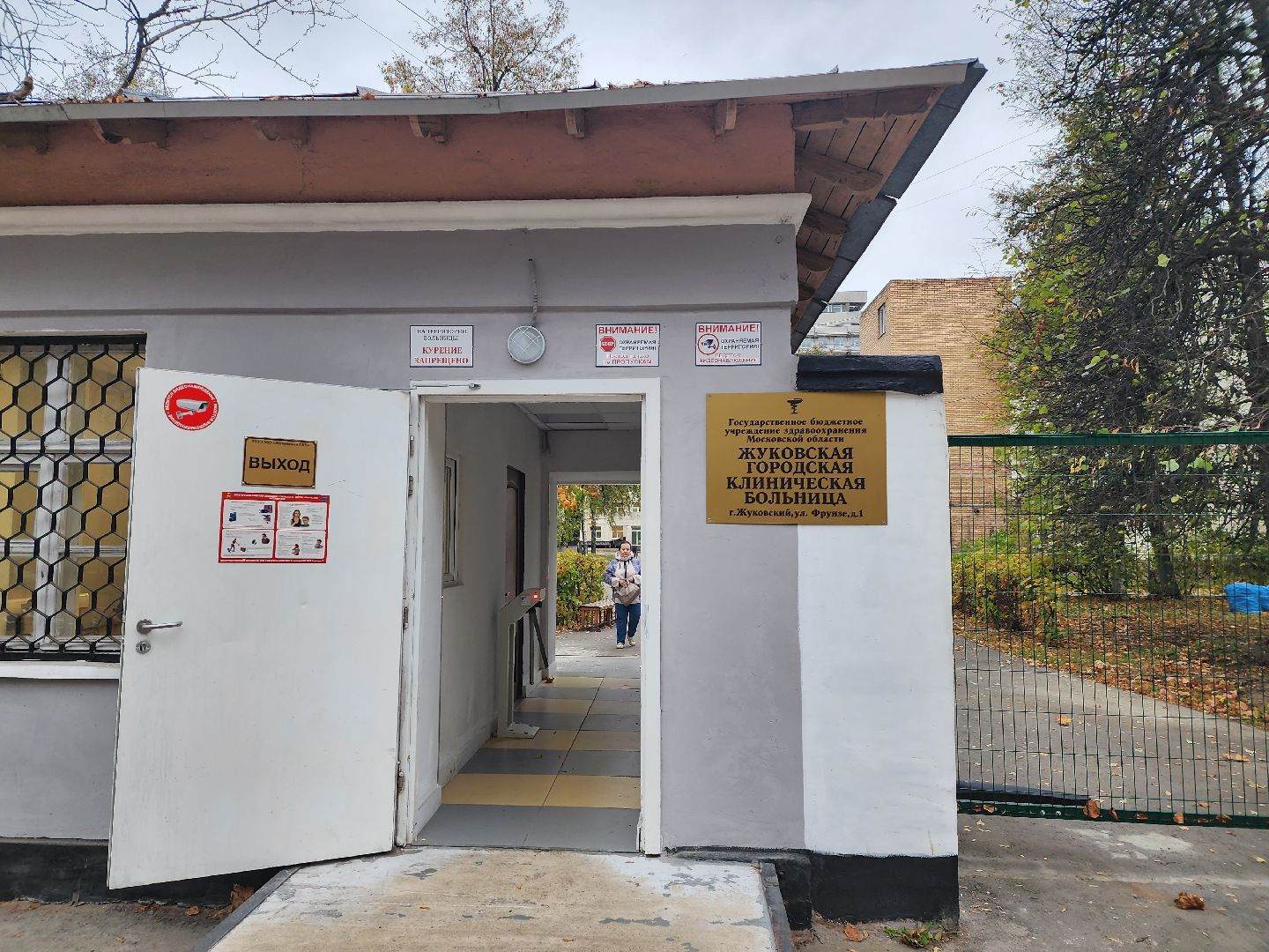 ОКБ, больница, вакансии, врач, медсестра, кадры, Семенов, Смагина,