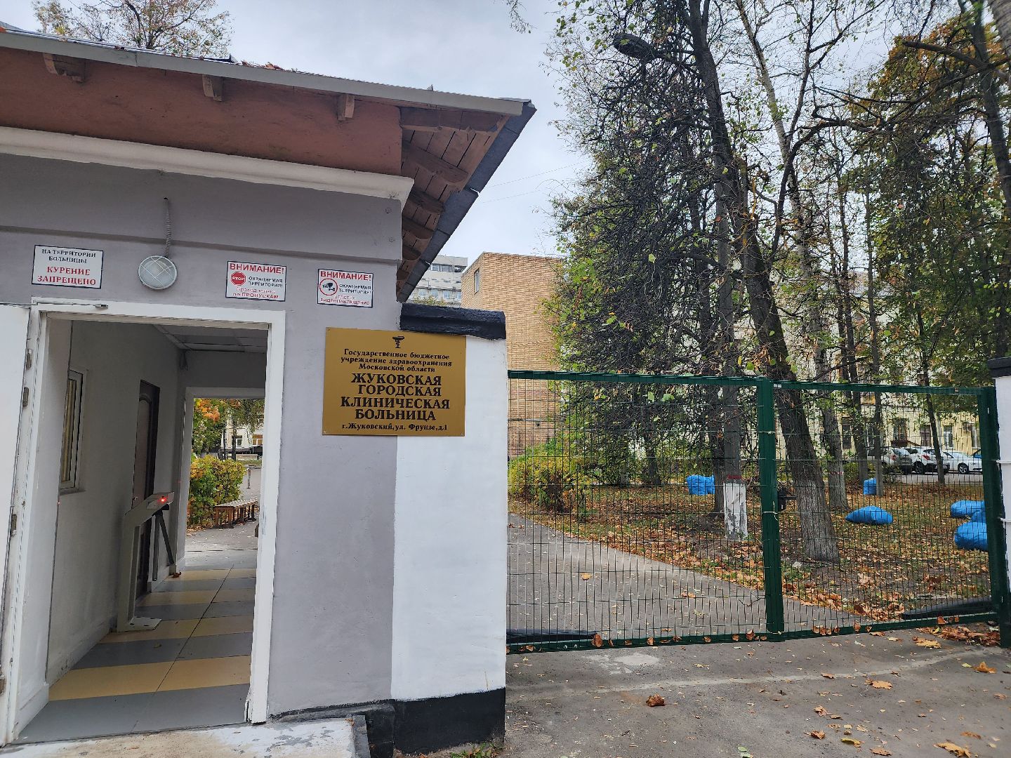 ОКБ, больница, вакансии, врач, медсестра, кадры, Семенов, Смагина,