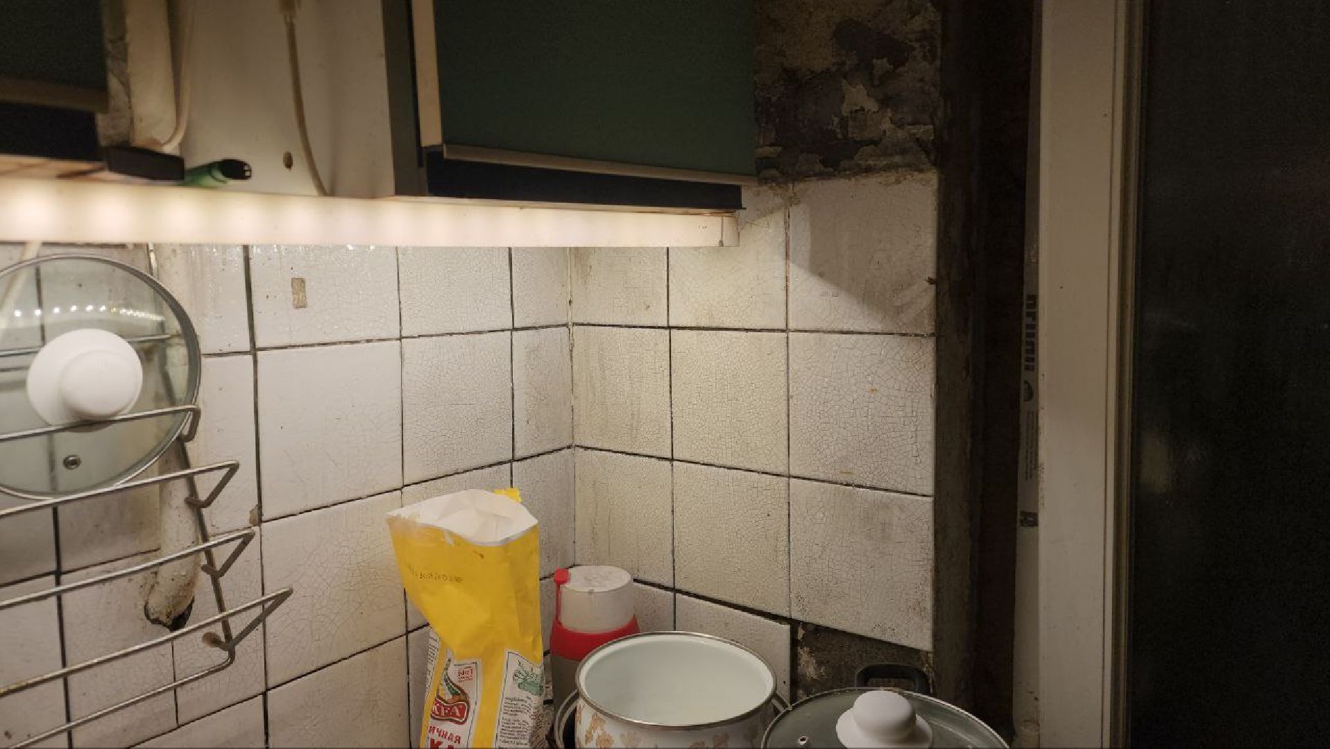 щёлково, управляющая компания,