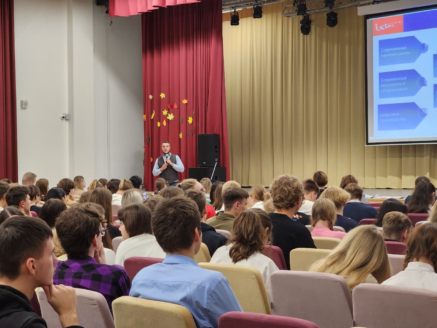 образование, выпускники,