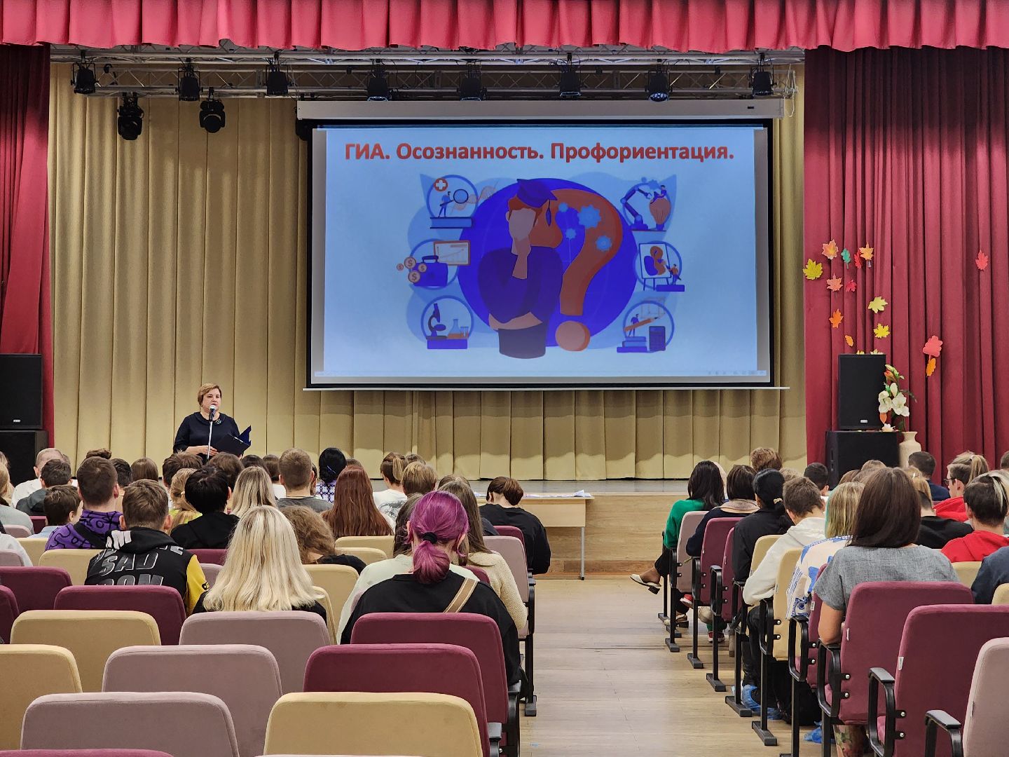 образование, выпускники,